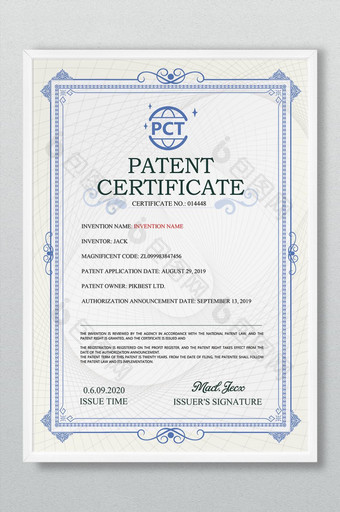 蓝色欧洲专利证书图片
