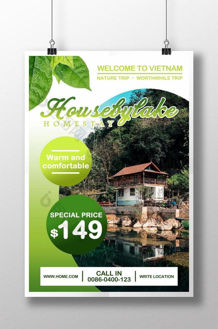 越南湖畔之家寄宿旅游图片图片