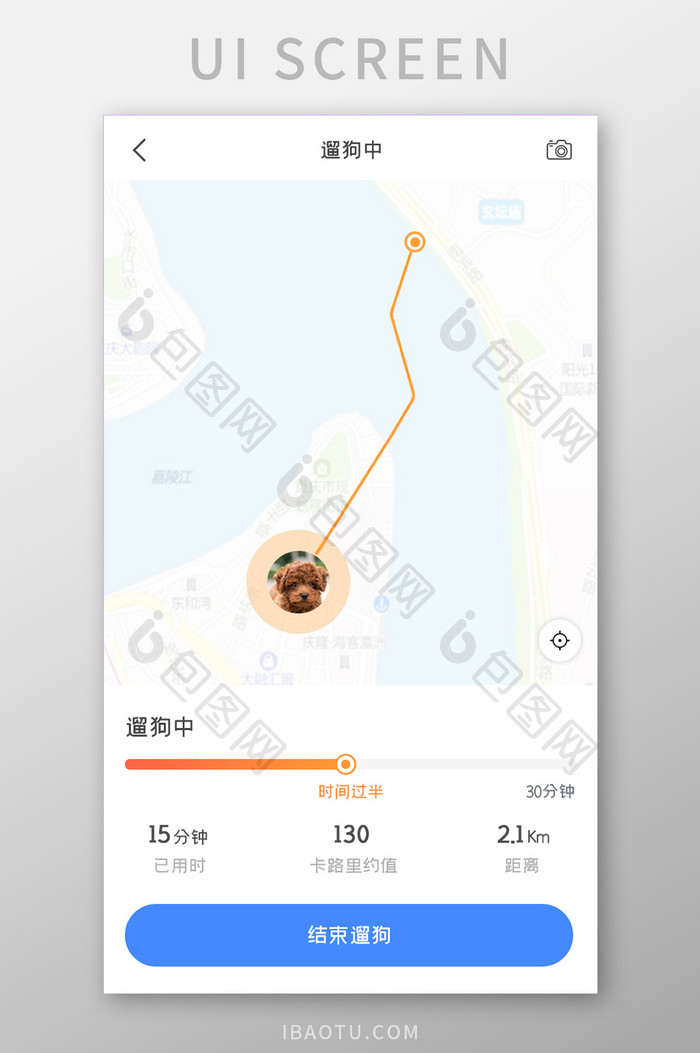 宠物APP遛狗页面UI移动界面