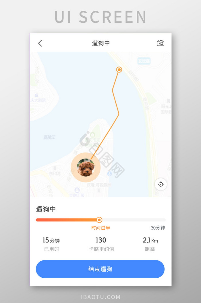 宠物APP遛狗页面UI移动界面图片