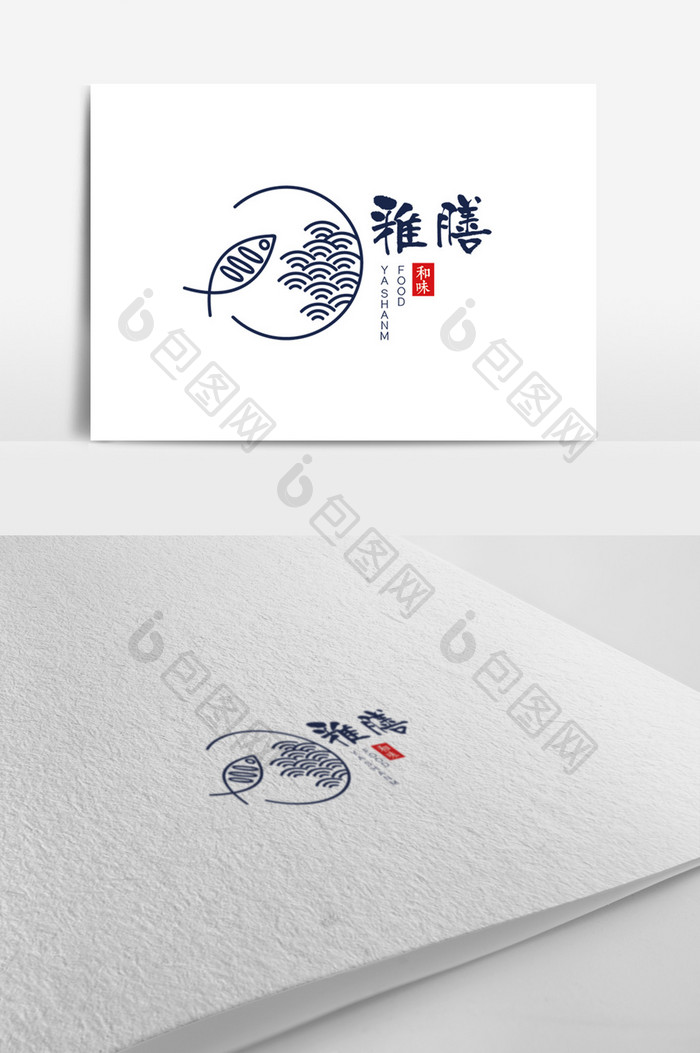 中国风日本料理主题logo设计