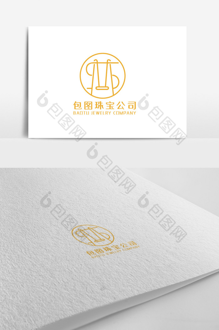 简洁珠宝饰品公司logo设计