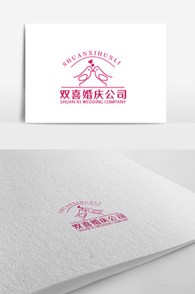 简洁大方婚庆公司logo设计