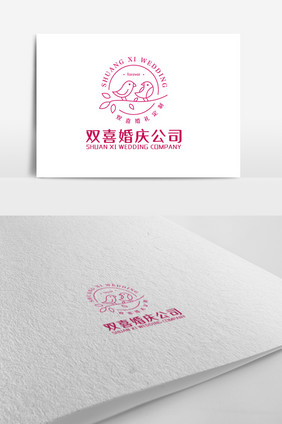 粉色简洁大方婚庆主题企业logo设计