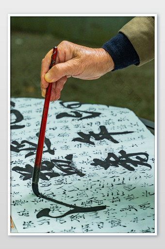 中国传统文化毛笔字手行云流水教育摄影图图片