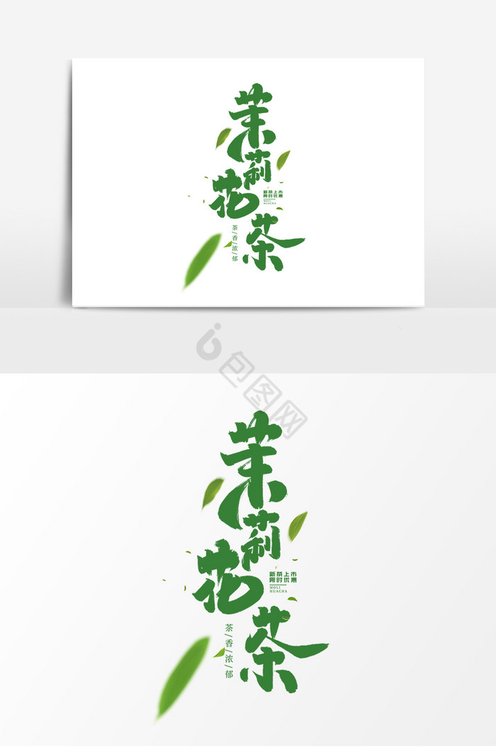 养生茶图片跟文字怎么写(养生茶图片跟文字怎么写好看)