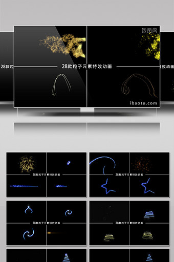 28个粒子特效光斑光晕视频素材AE模板图片