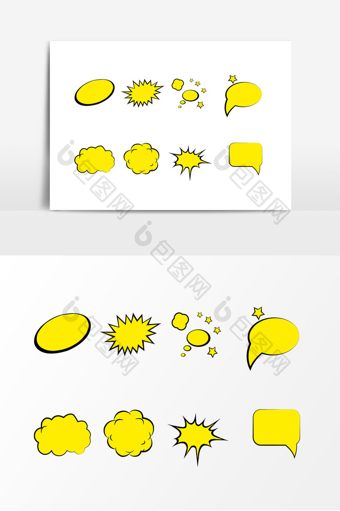 黄色信息框爆炸贴设计素材