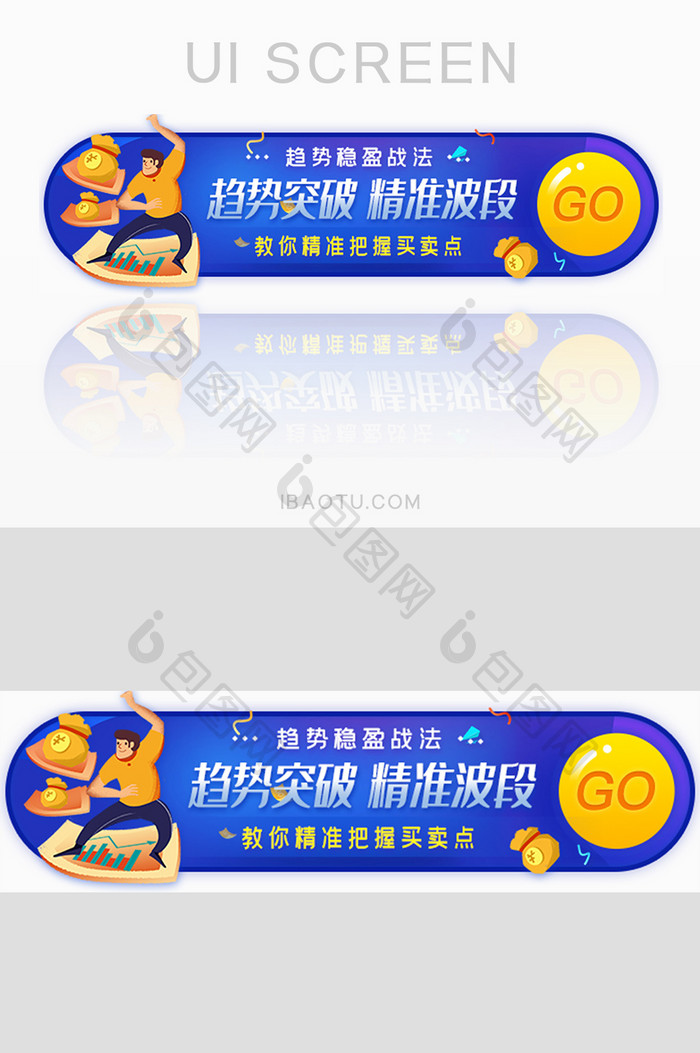 股票买卖波段指南胶囊banner