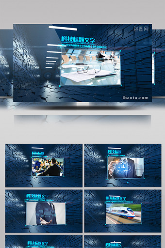 酷炫科技时间轴科幻三维隧道穿梭AE模板图片