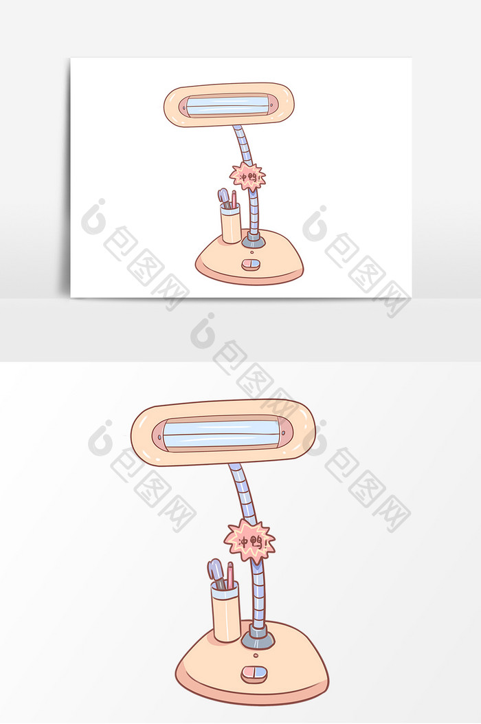 考试学习台灯形象元素