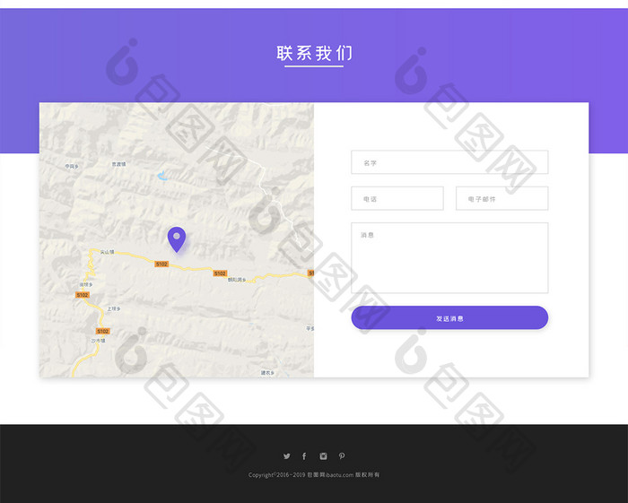 紫色扁平企业官网首页UI界面设计