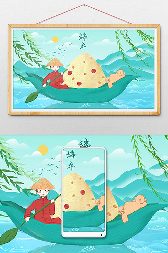 清新端午节乘舟吃粽子的中国风小孩插画图片