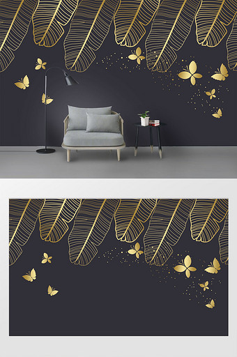 北欧简约宜家风格金色叶子蝴蝶背景墙装饰画图片