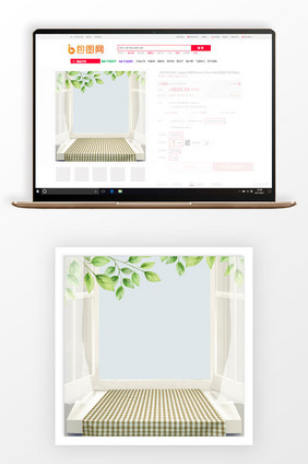 小清新窗户树叶主图背景素材