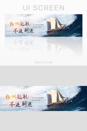 蓝色大气企业文化移动端banner