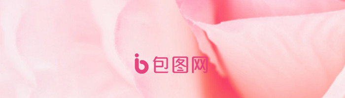 淡粉色甜蜜520表白日app启动页UI界