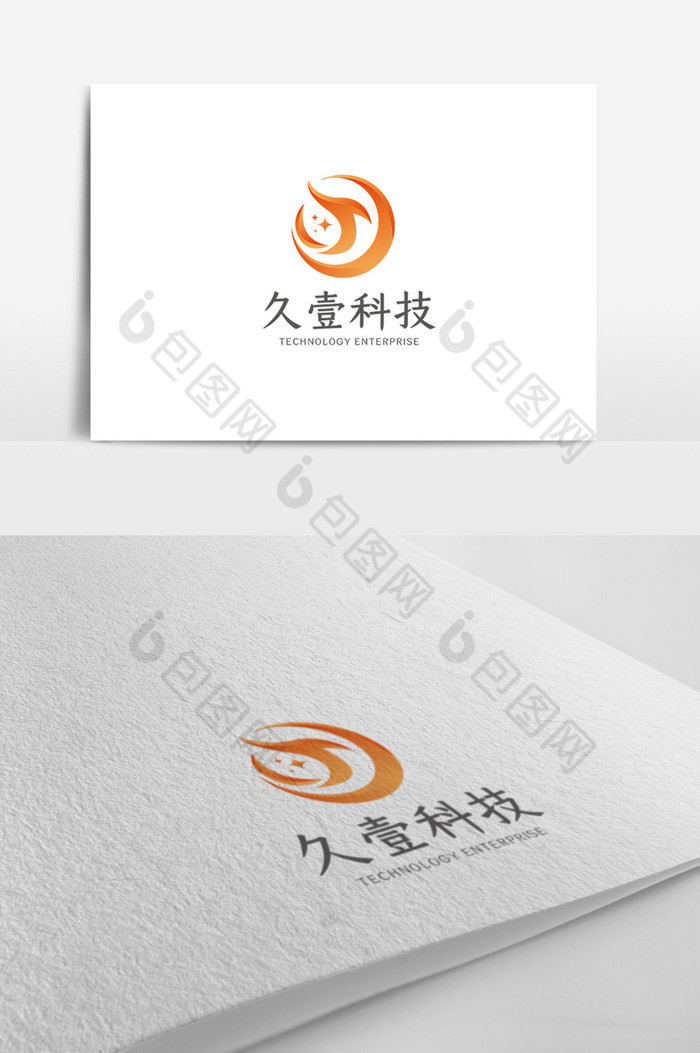 科技企业logo模板图片图片