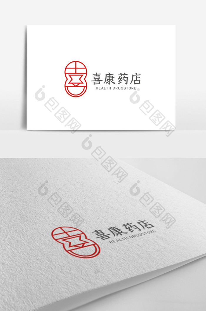 时尚简洁大气简约中医药店logo模板