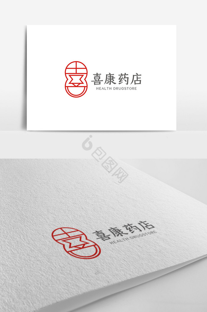 中医药店logo模板图片