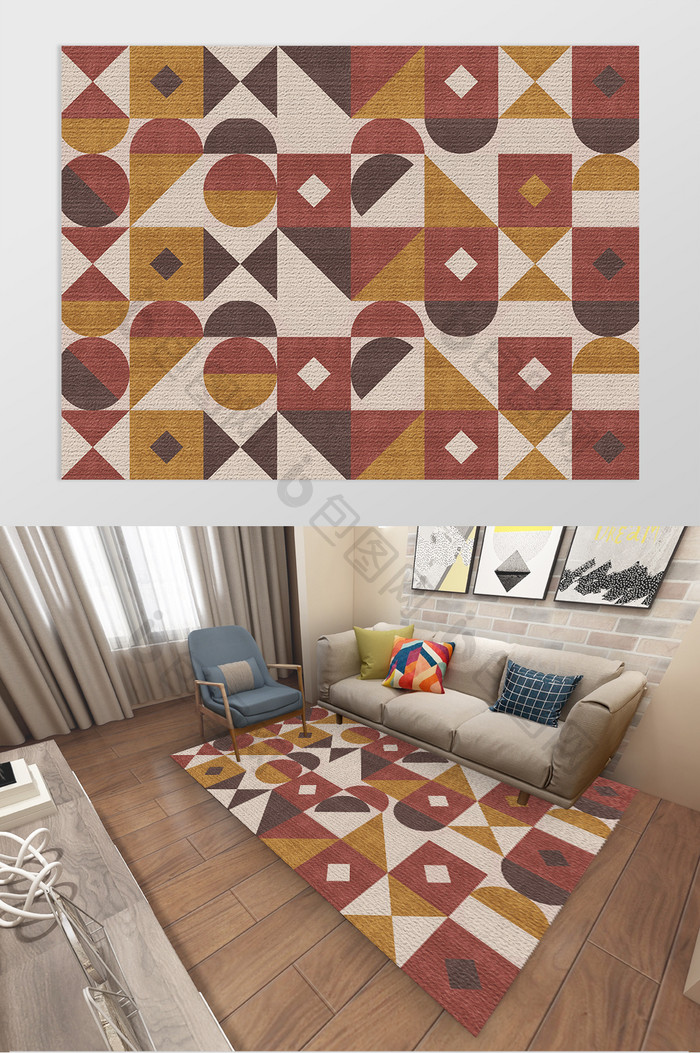 北欧现代几何复古纹理暖色系客厅地毯图案