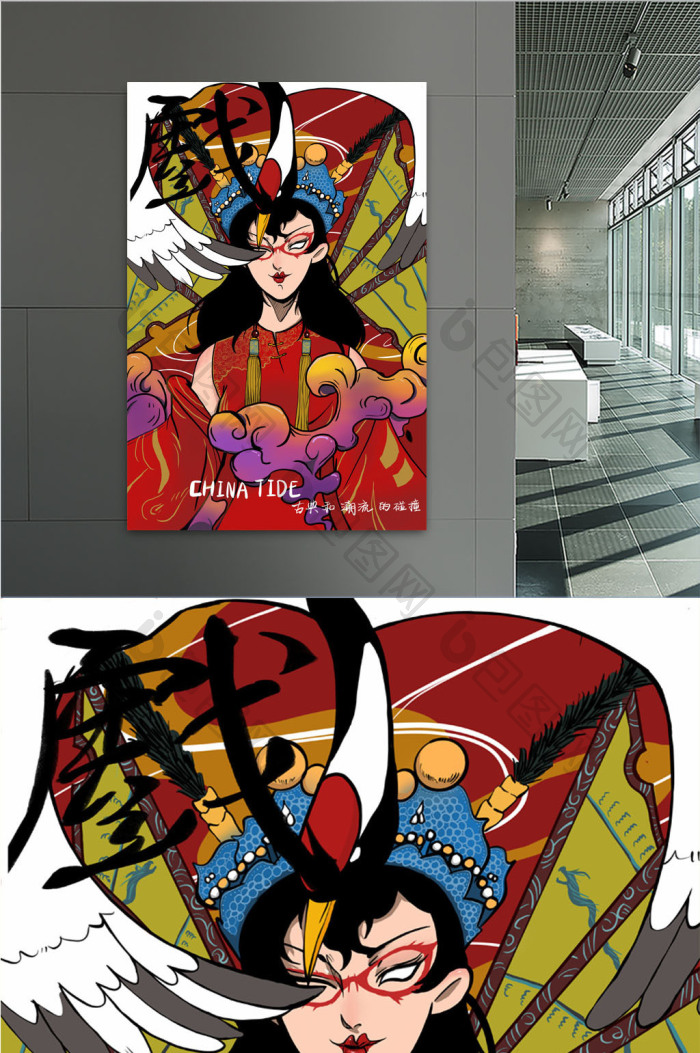 戏插画模板-包图网