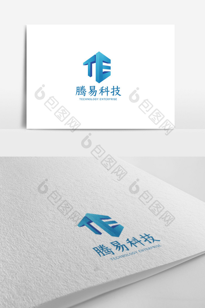 蓝色渐变大气科技企业logo设计模板