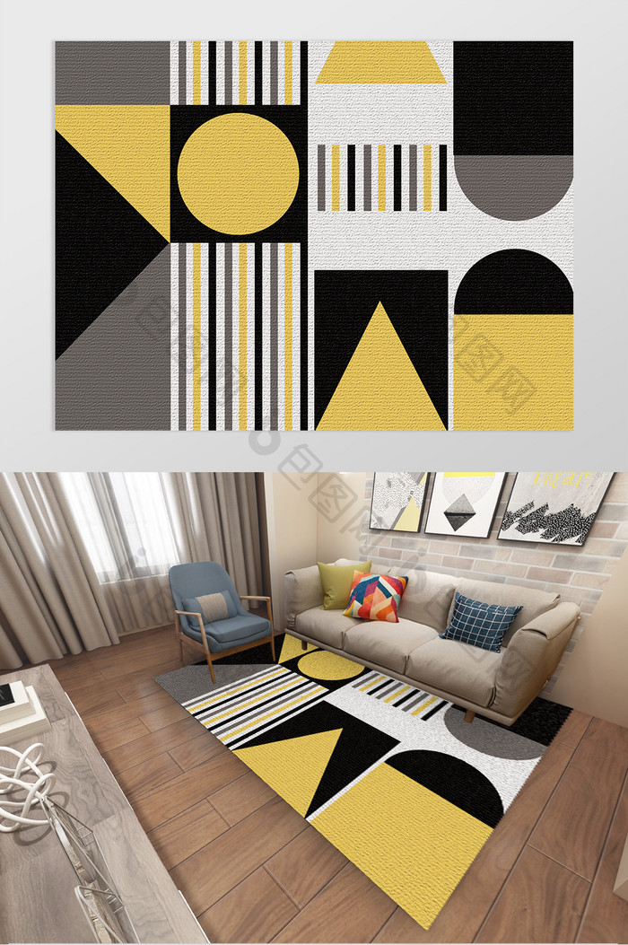 北欧风柠檬黄抽象几何简约客厅卧室地毯图案