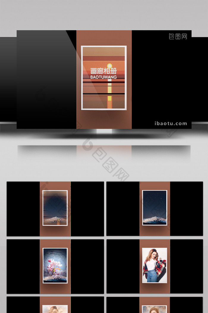 棕色相框画廊风格写真相册动态AE模版