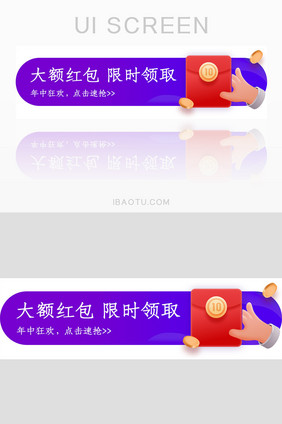 简约金融蓝色大气胶囊入口banner