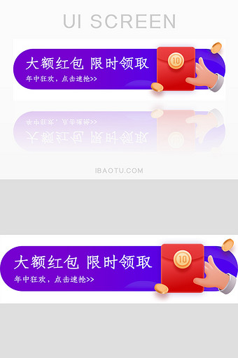 简约金融蓝色大气胶囊入口banner图片