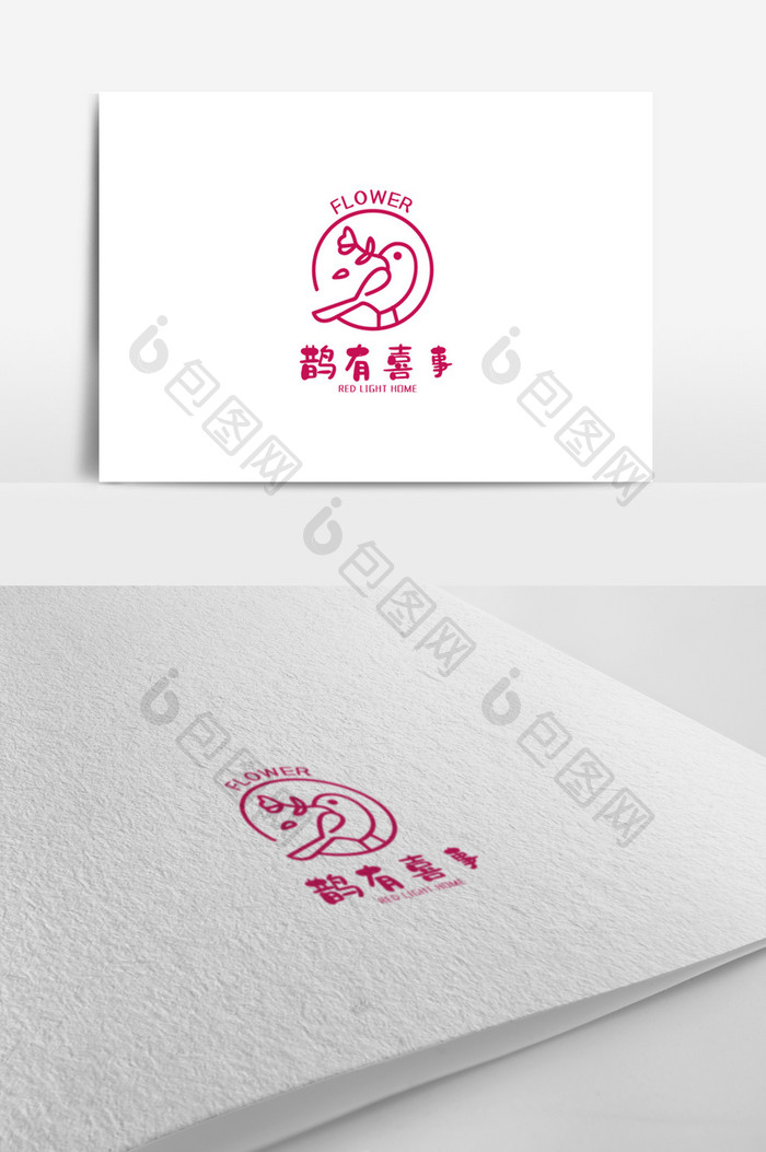 简洁婚庆主题logo设计