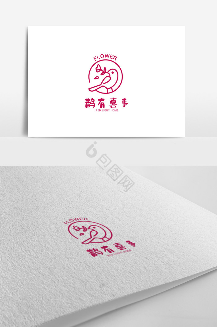 婚庆logo图片