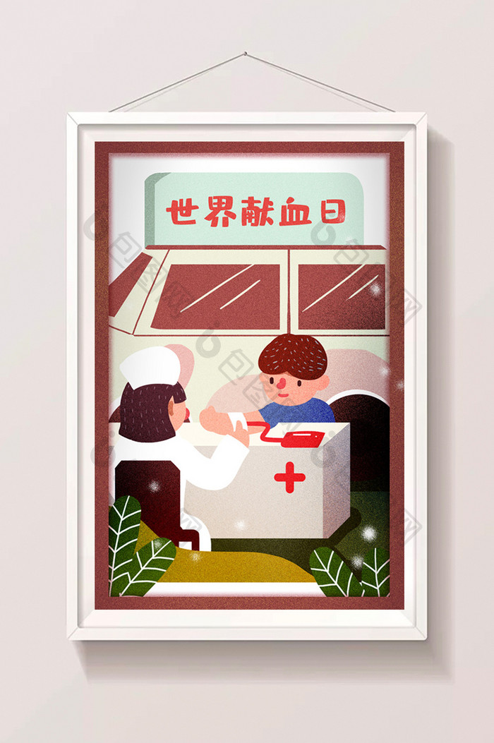 卡通医疗医学世界献血者日手绘设计插画