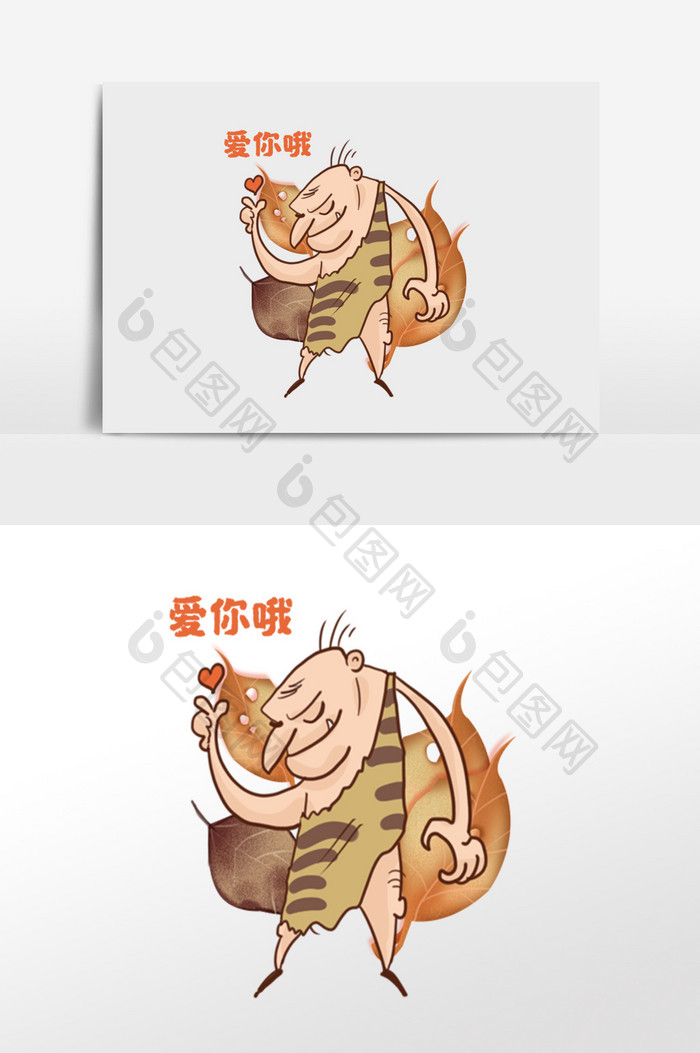二次元表情包卡通漫画疯狂原始人之比心 图片下载 包图网