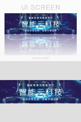 渐变科技风智能云科技banner