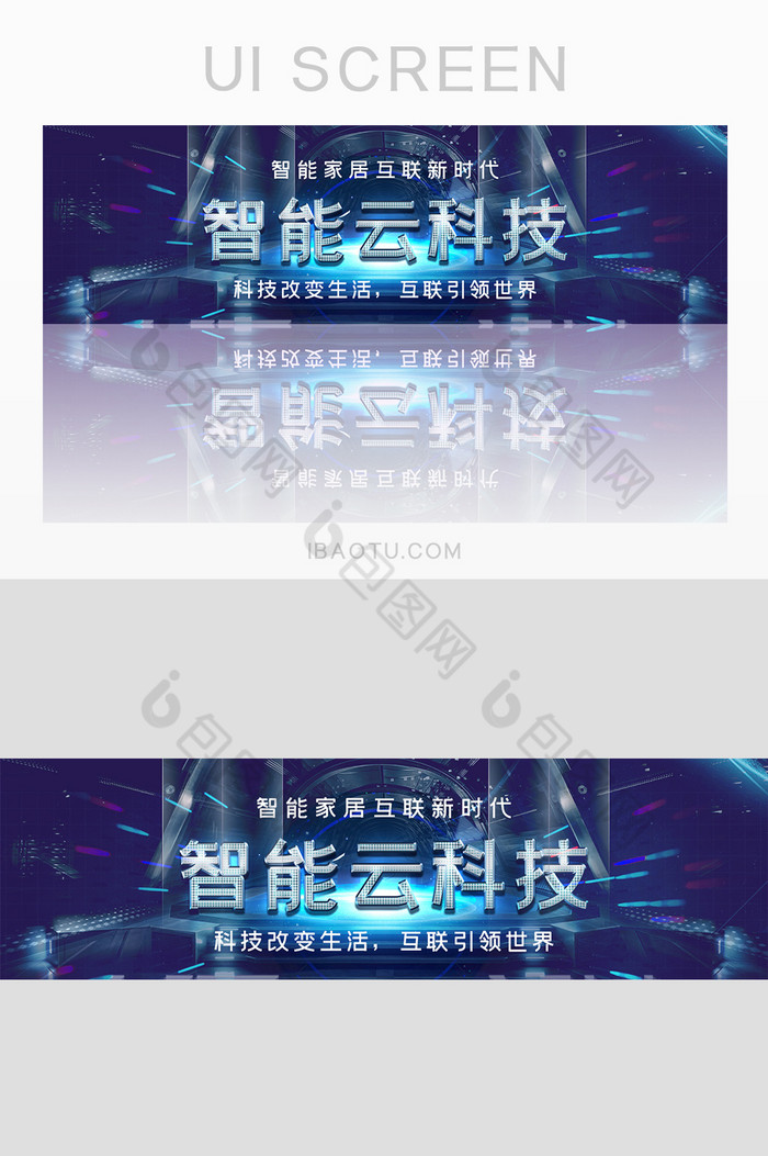 渐变科技风智能云科技banner图片图片