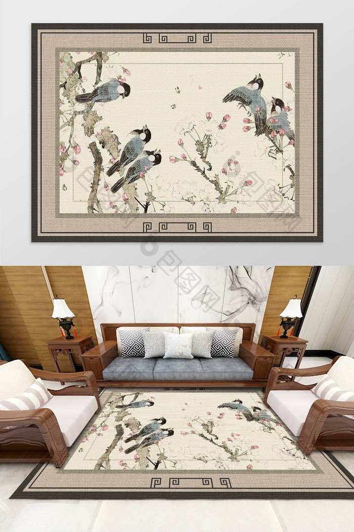 中式古典工笔花鸟植物质感地毯图案装饰