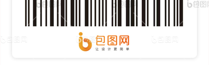 旅游买票APP飞机票UI移动界面-包图网