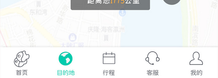 旅游APP目的地导航UI移动界面