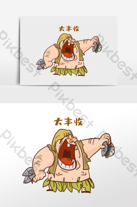 二次元表情包疯狂的野人之大丰收