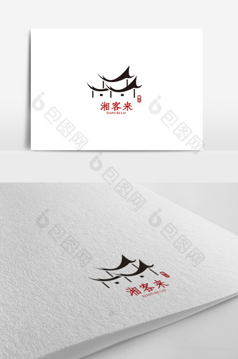 创意个性湘客来菜馆标志logo设计图片