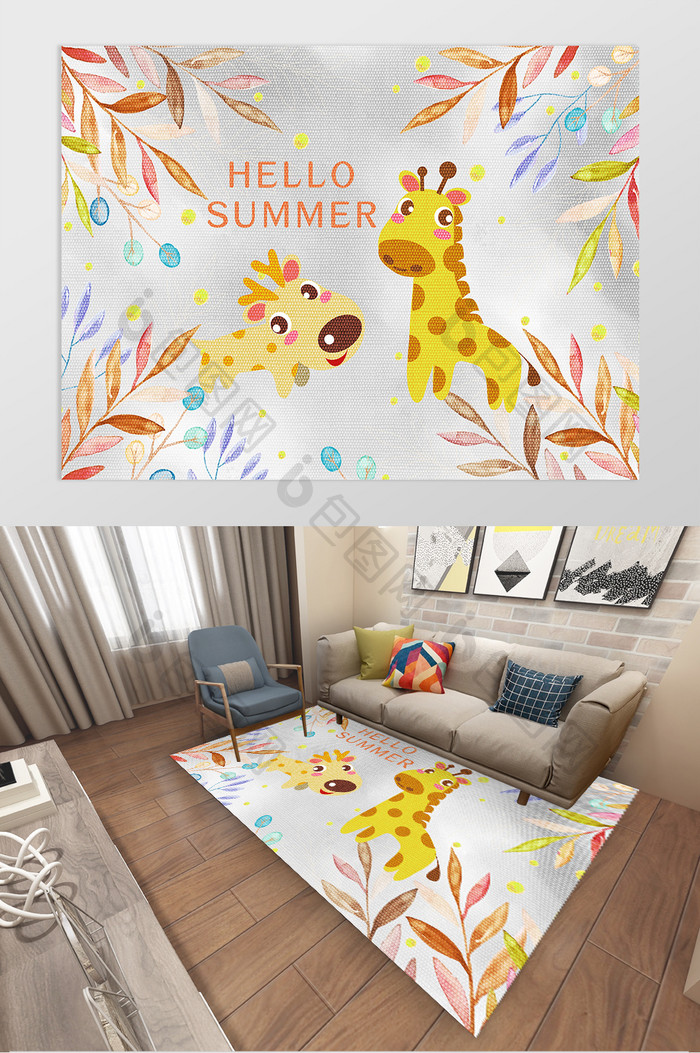 北欧小清新卡通夏天动物卧室地毯图案