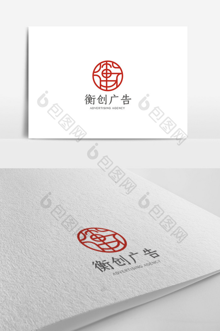 中式简洁大气广告公司logo设计模板