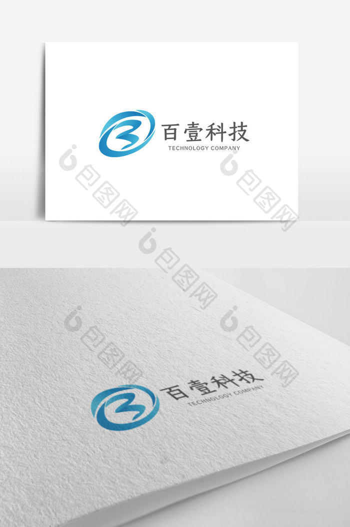 蓝色大气渐变科技企业logo设计模板