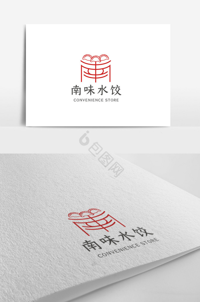 中式水饺餐饮logo模板图片