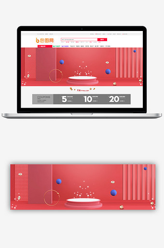 立体红色小家电商品banner背景图片