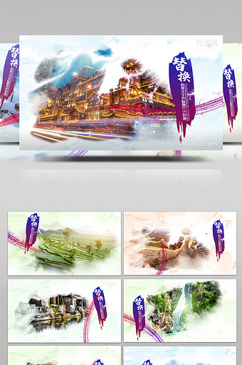 中国水墨旅游景点笔触粒子线条图文AE模板图片