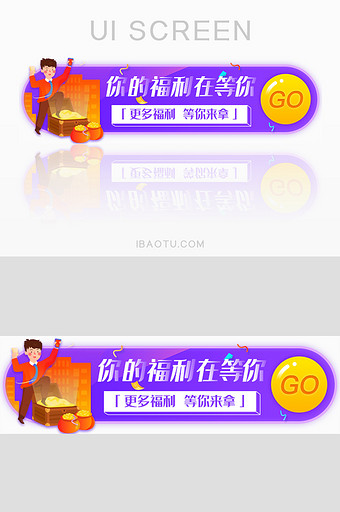 金融活动福利红包胶囊banner图片