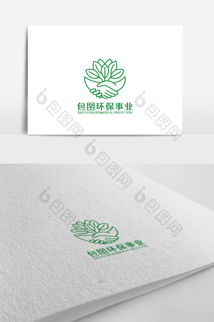 简洁大方绿色环保主题logo设计